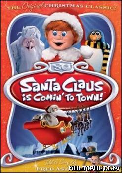 В город приехал Санта Клаус!