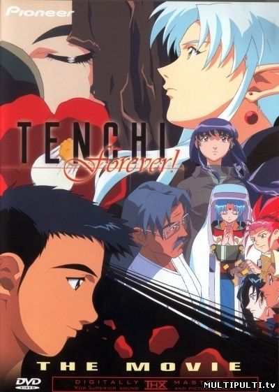 Тэнти - лишний! 3 фильм ( аниме онлайн в хорошем качестве )